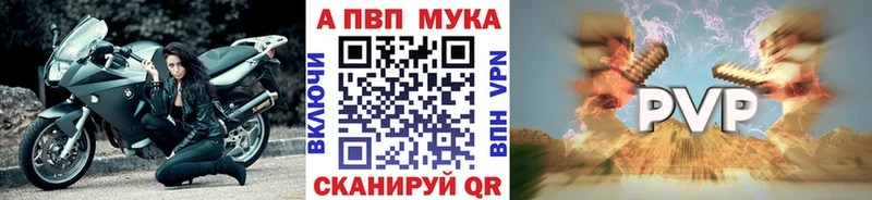 APVP Соль  хочу наркоту  Кириллов 