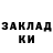 Первитин витя Cukoo Coco