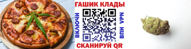 Еда ТГК марихуана  блэк спрут онион  Кириллов  где продают  