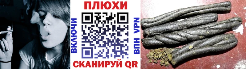 Гашиш хэш Кириллов