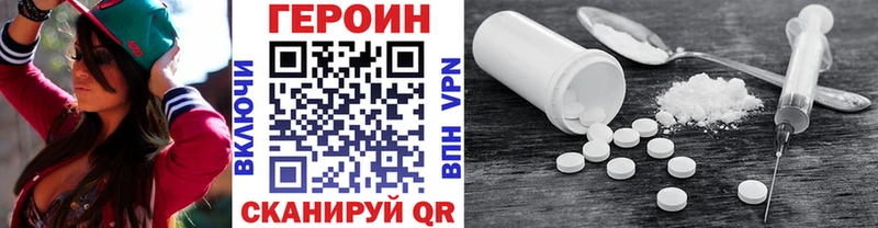 магазин  наркотиков  Кириллов  Героин Heroin 