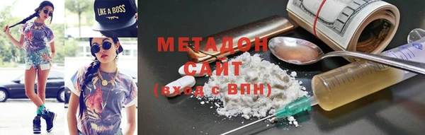 гашишное масло Кукмор