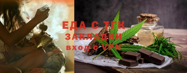 марихуана Куйбышев