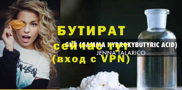 марихуана Куйбышев