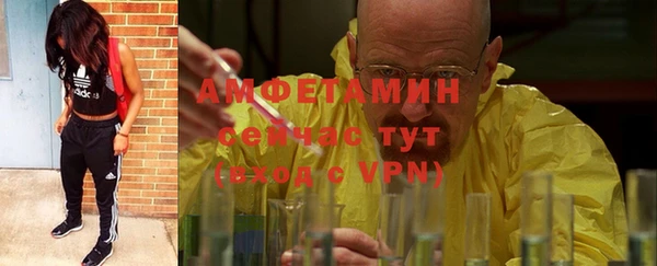 герыч Красноперекопск