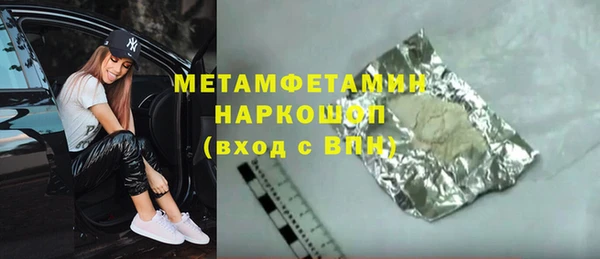 гашишное масло Кукмор