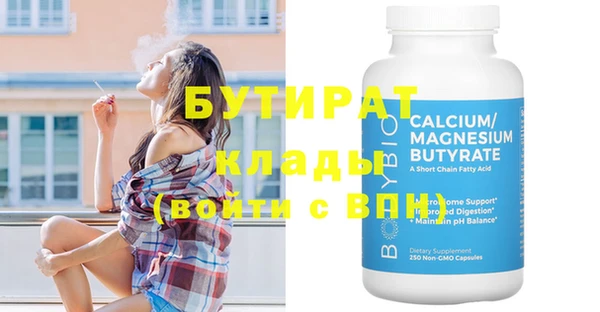 марихуана Куйбышев