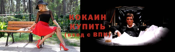 марихуана Куйбышев