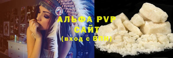 мдма Галич