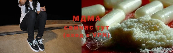 марихуана Куйбышев