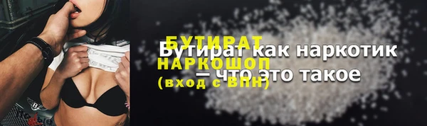 героин Краснослободск