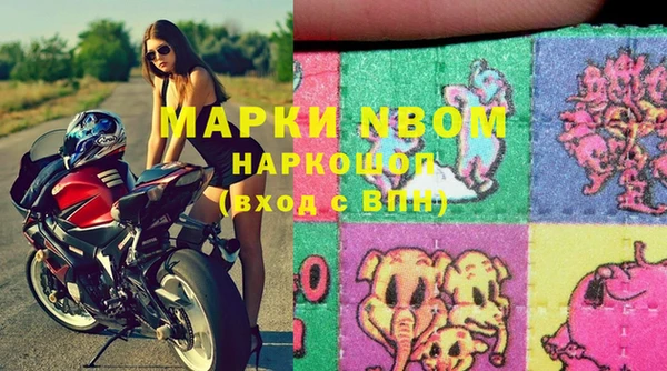 марихуана Куйбышев