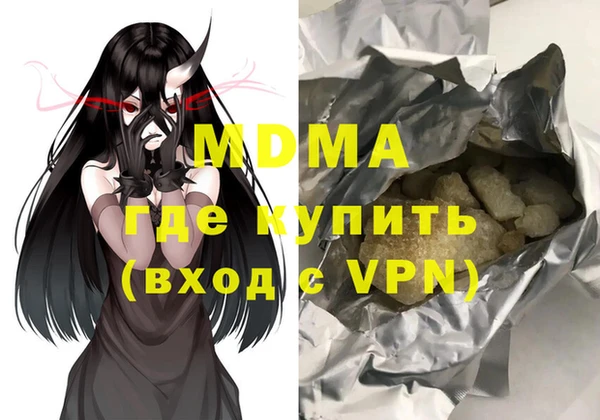 гашишное масло Кукмор