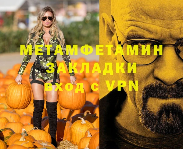 марихуана Куйбышев