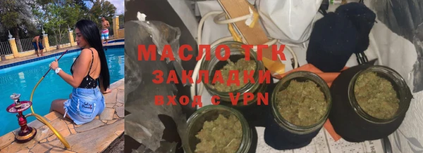 мдма Галич