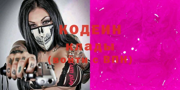 марихуана Куйбышев