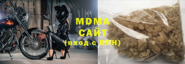 герыч Лабытнанги