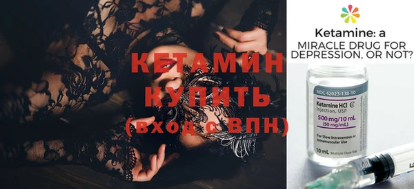 марки nbome Гвардейск
