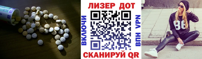 ЛСД экстази ecstasy  OMG ссылки  Кириллов 