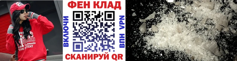 OMG ССЫЛКА  Кириллов  Первитин кристалл 