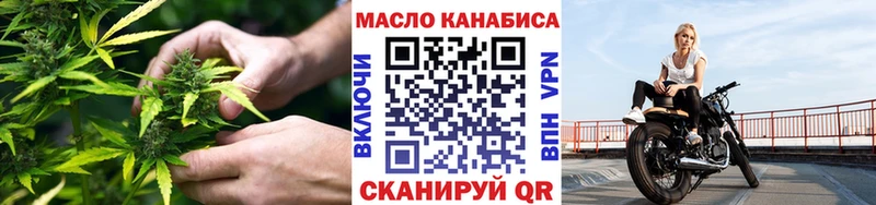 ТГК вейп с тгк  купить наркотик  Кириллов 
