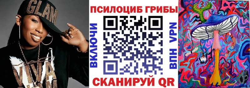 Псилоцибиновые грибы Magic Shrooms  Кириллов 